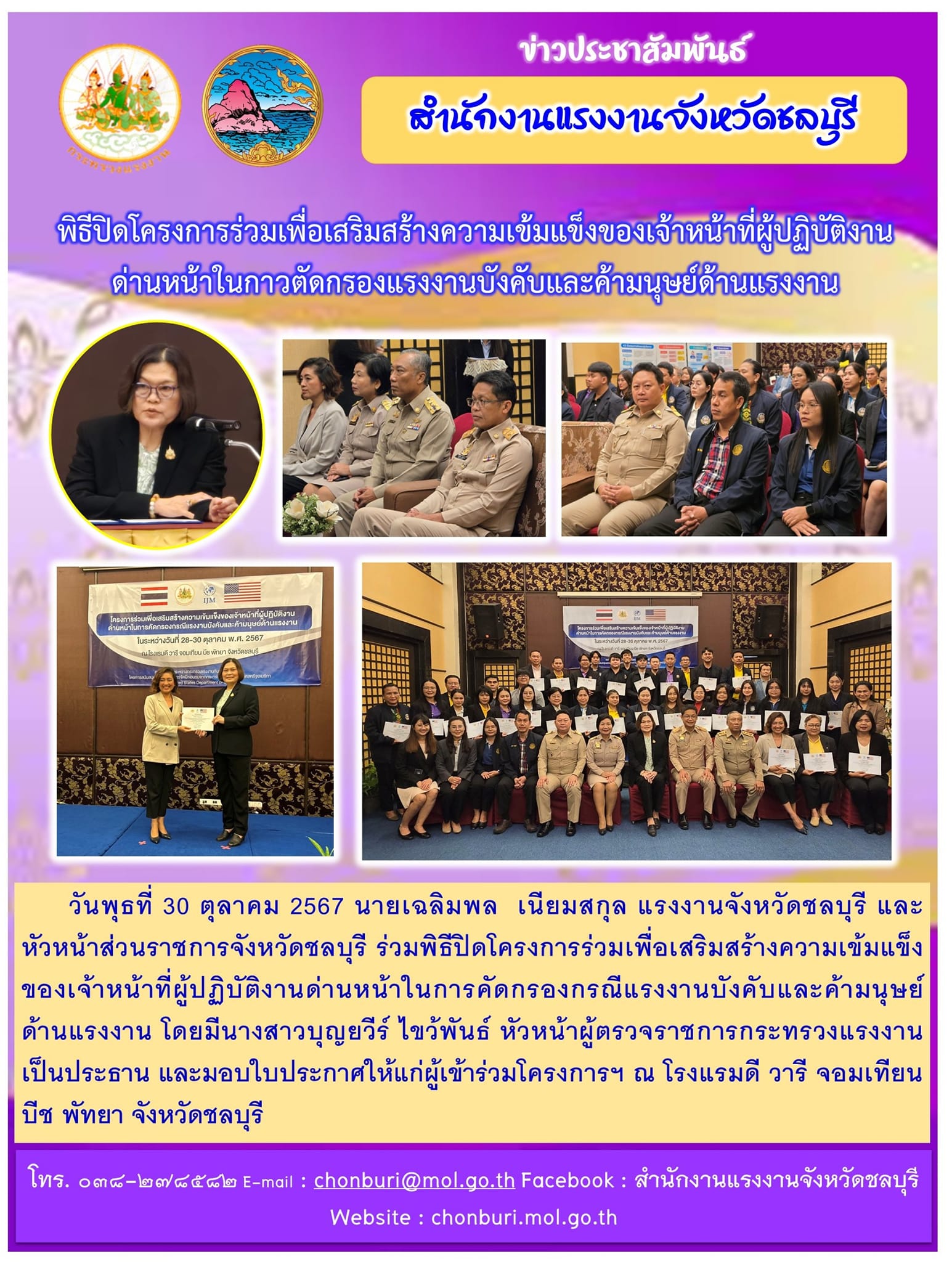 Mol-Thailand