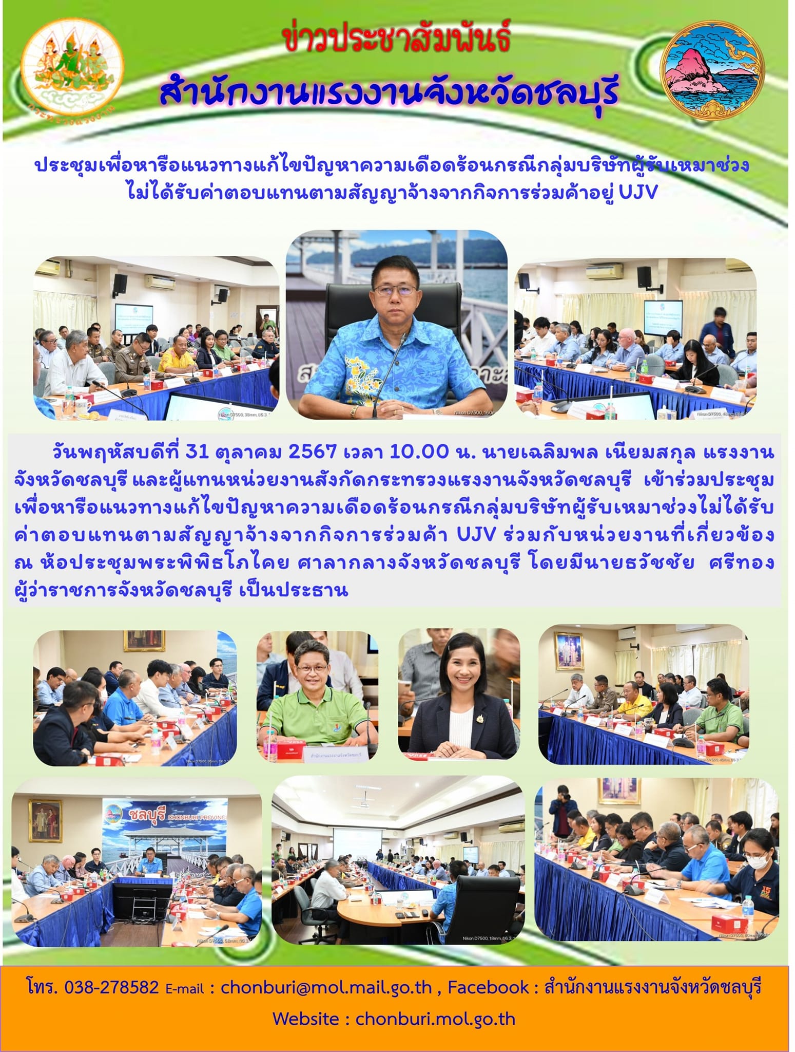 Mol-Thailand