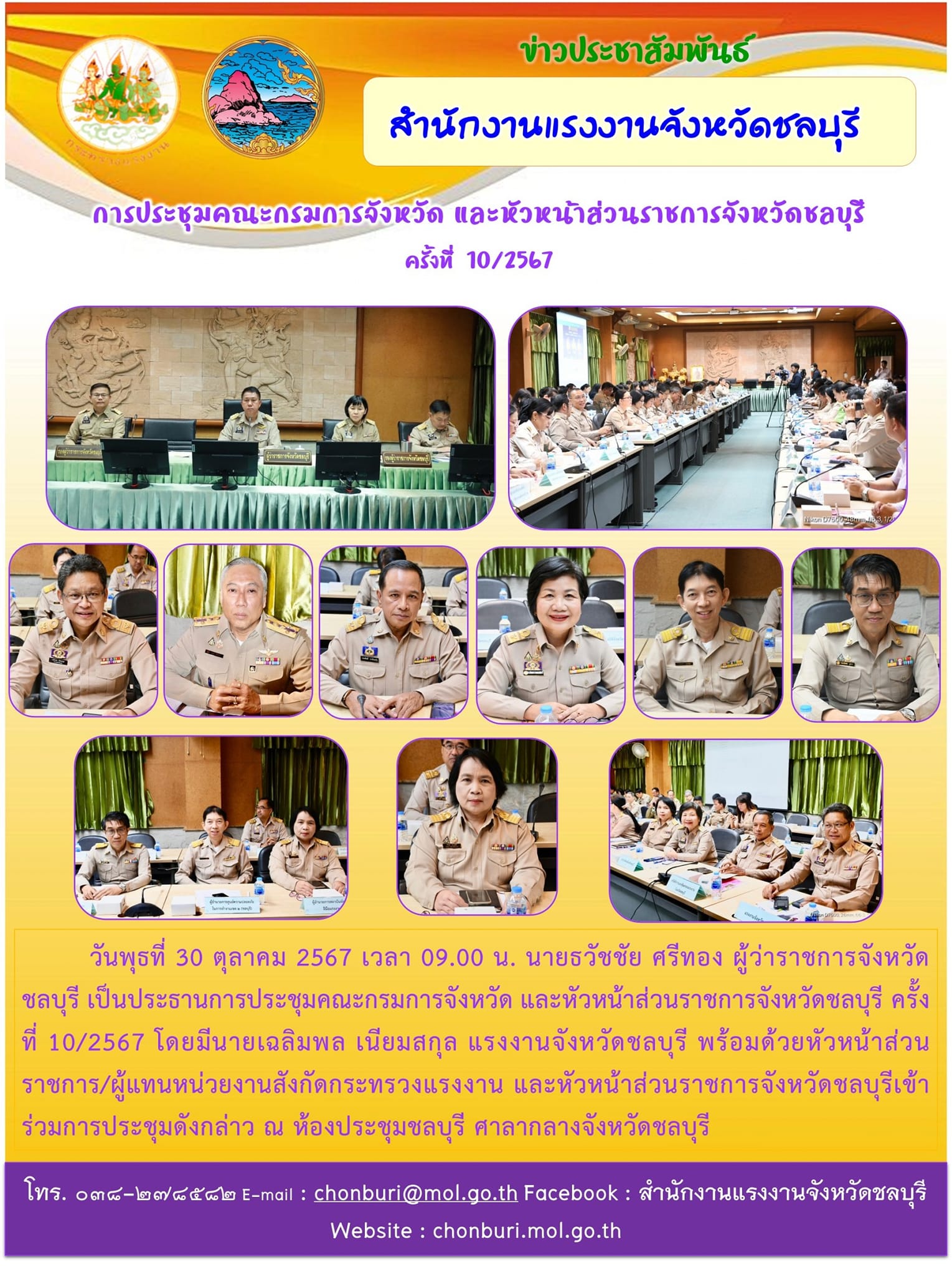 Mol-Thailand