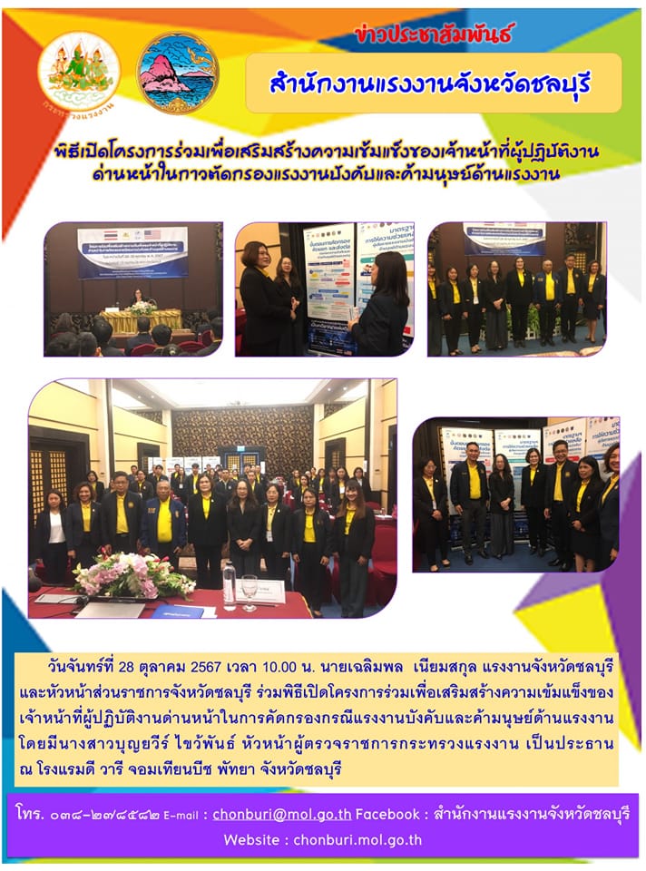 Mol-Thailand