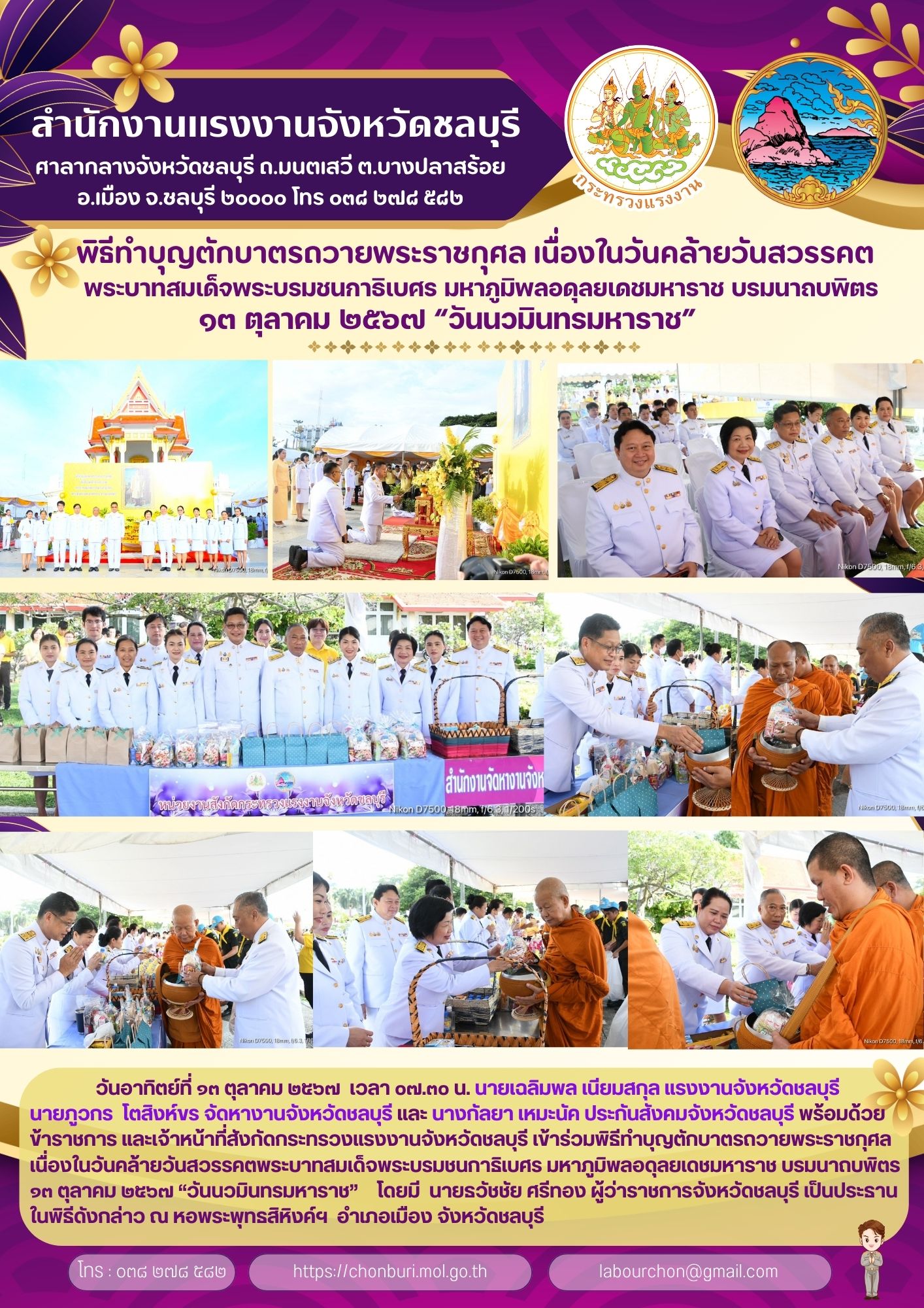Mol-Thailand