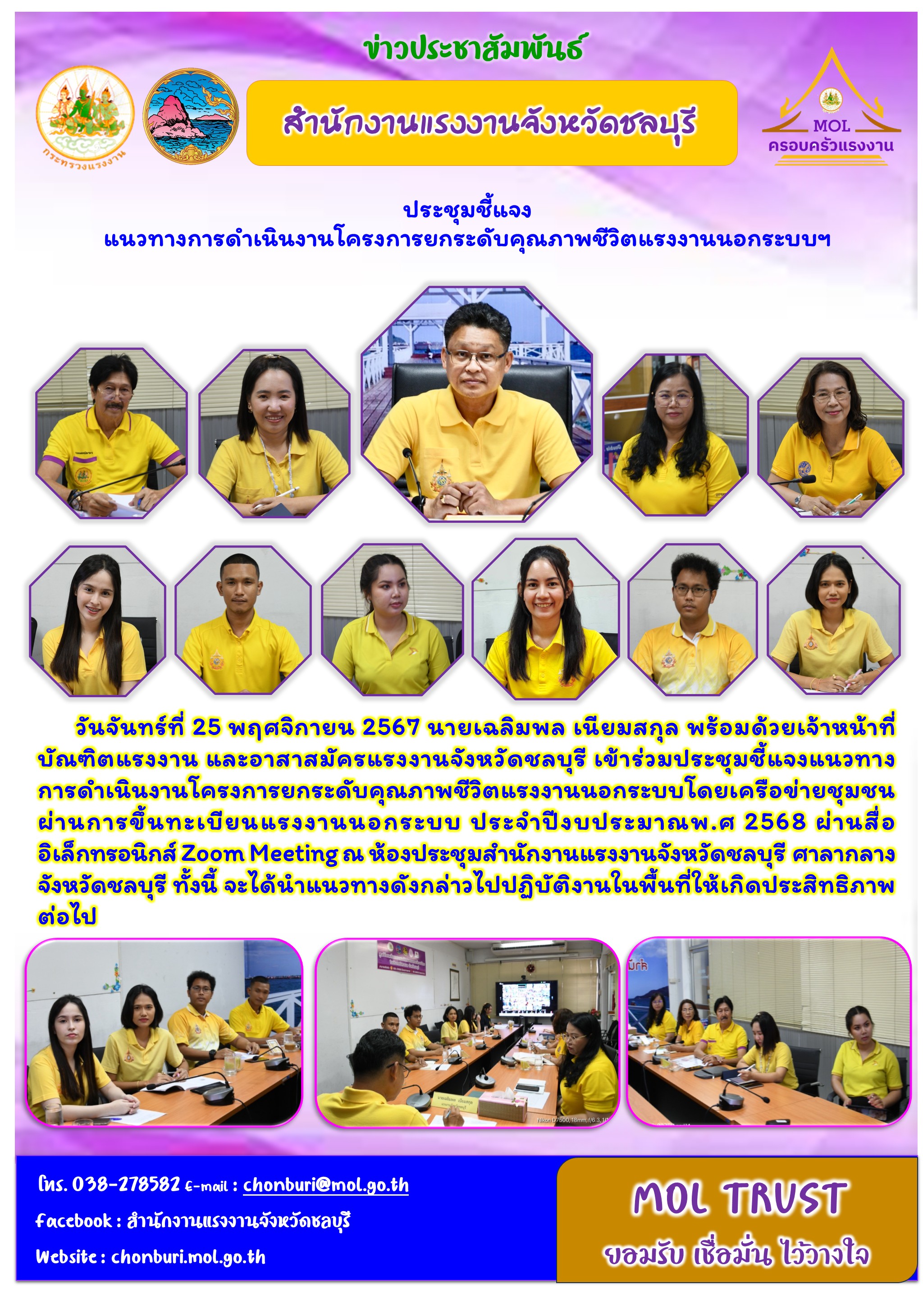 Mol-Thailand