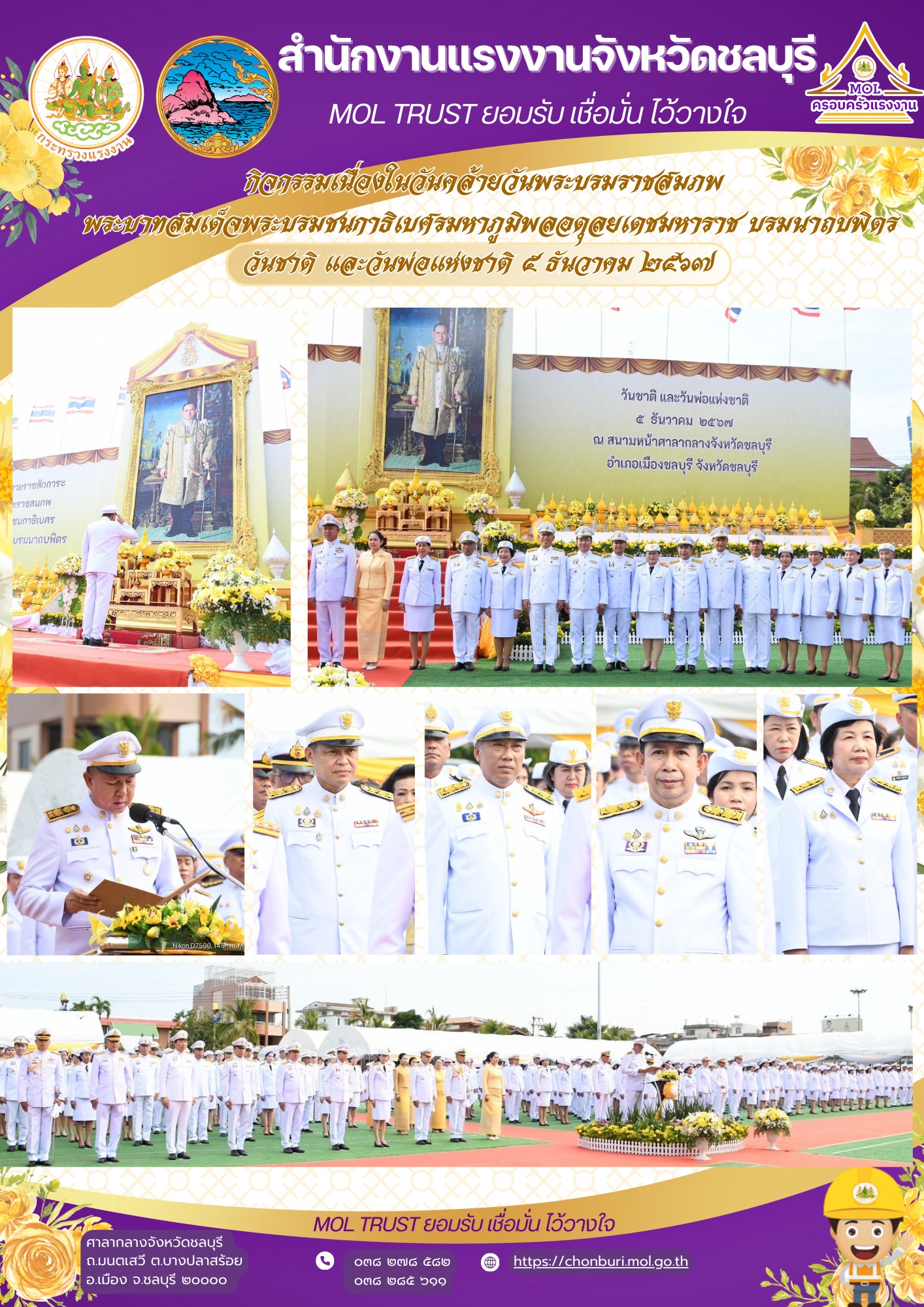 Mol-Thailand