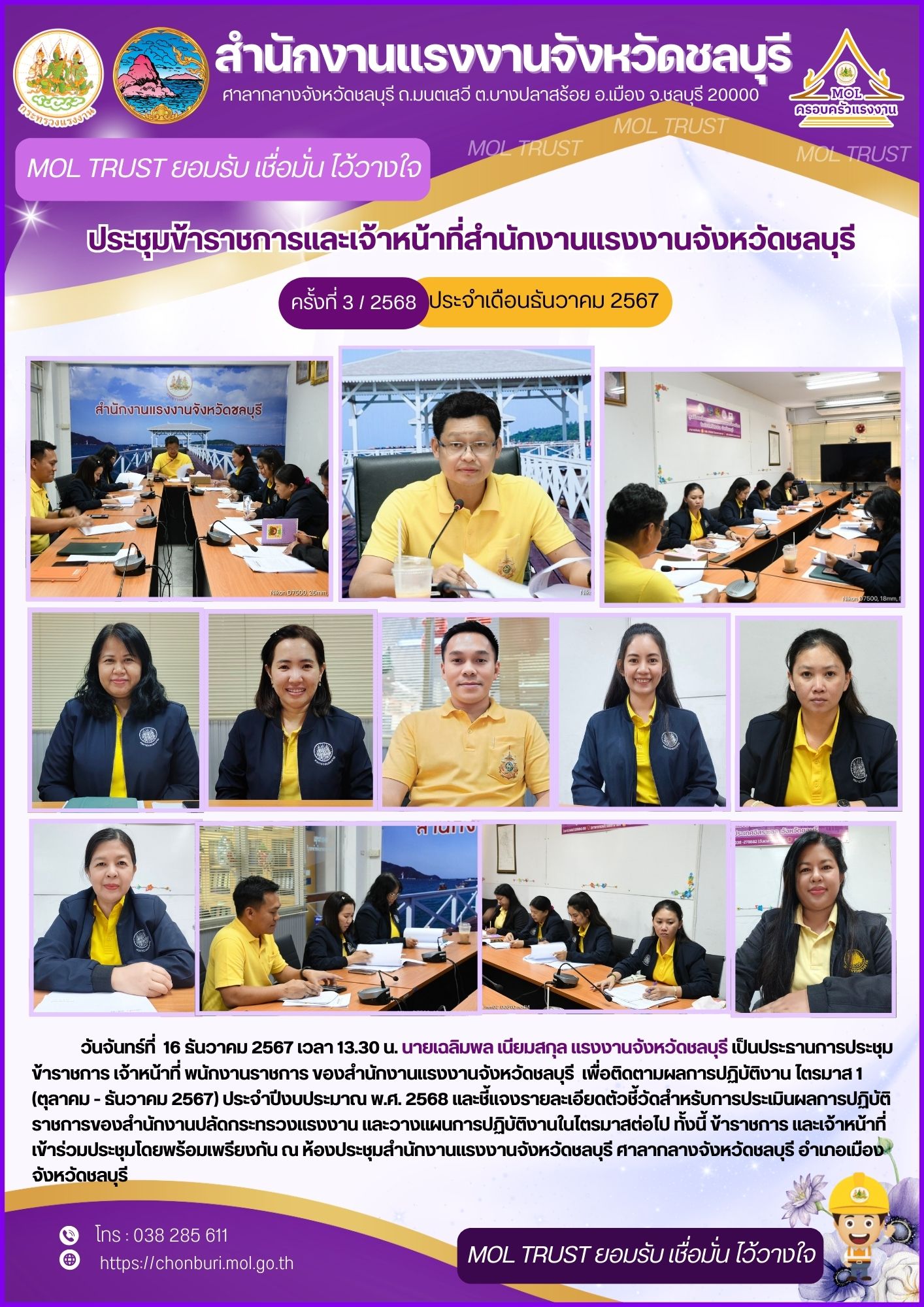Mol-Thailand