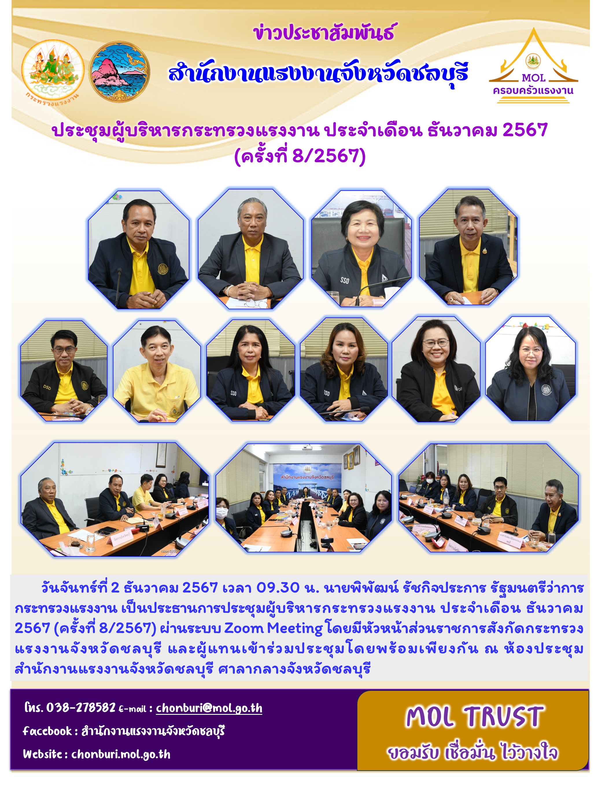 Mol-Thailand