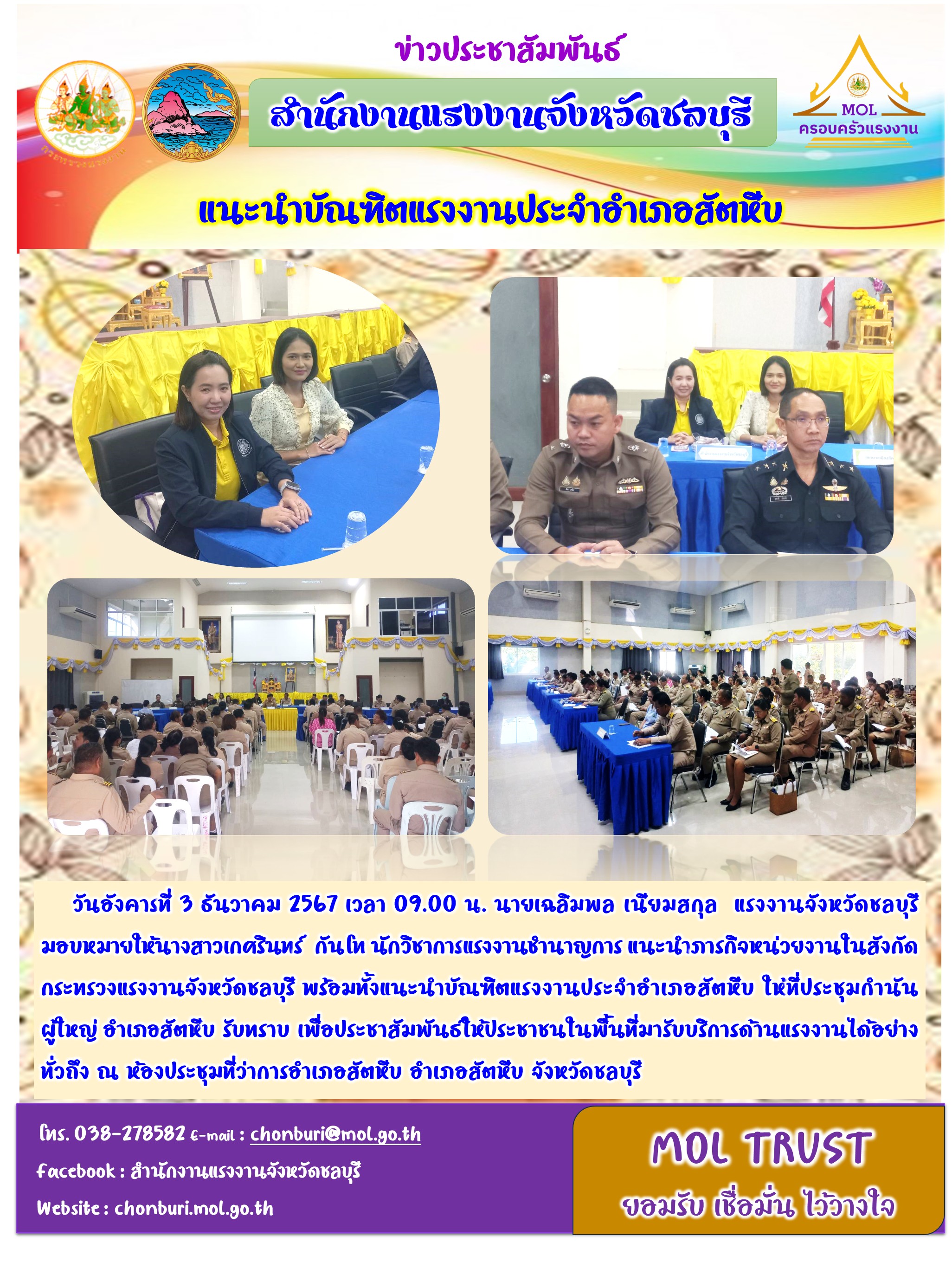Mol-Thailand