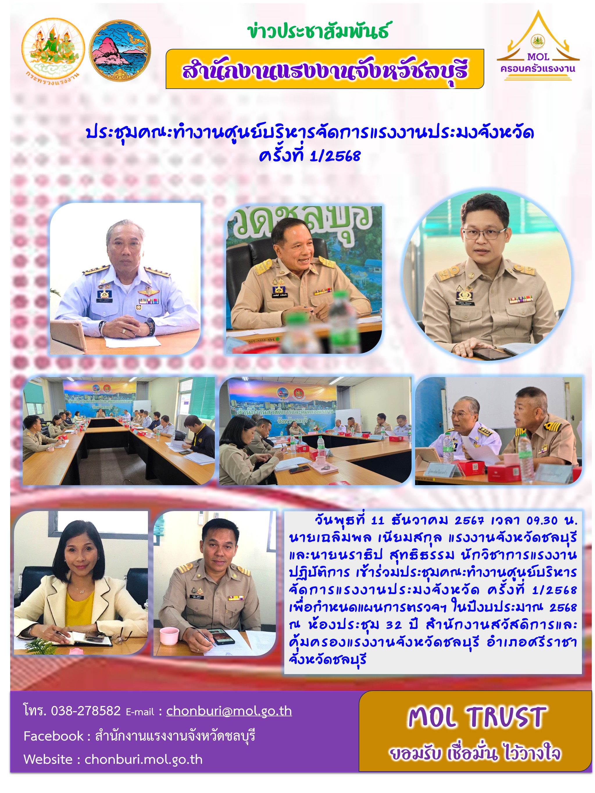 Mol-Thailand