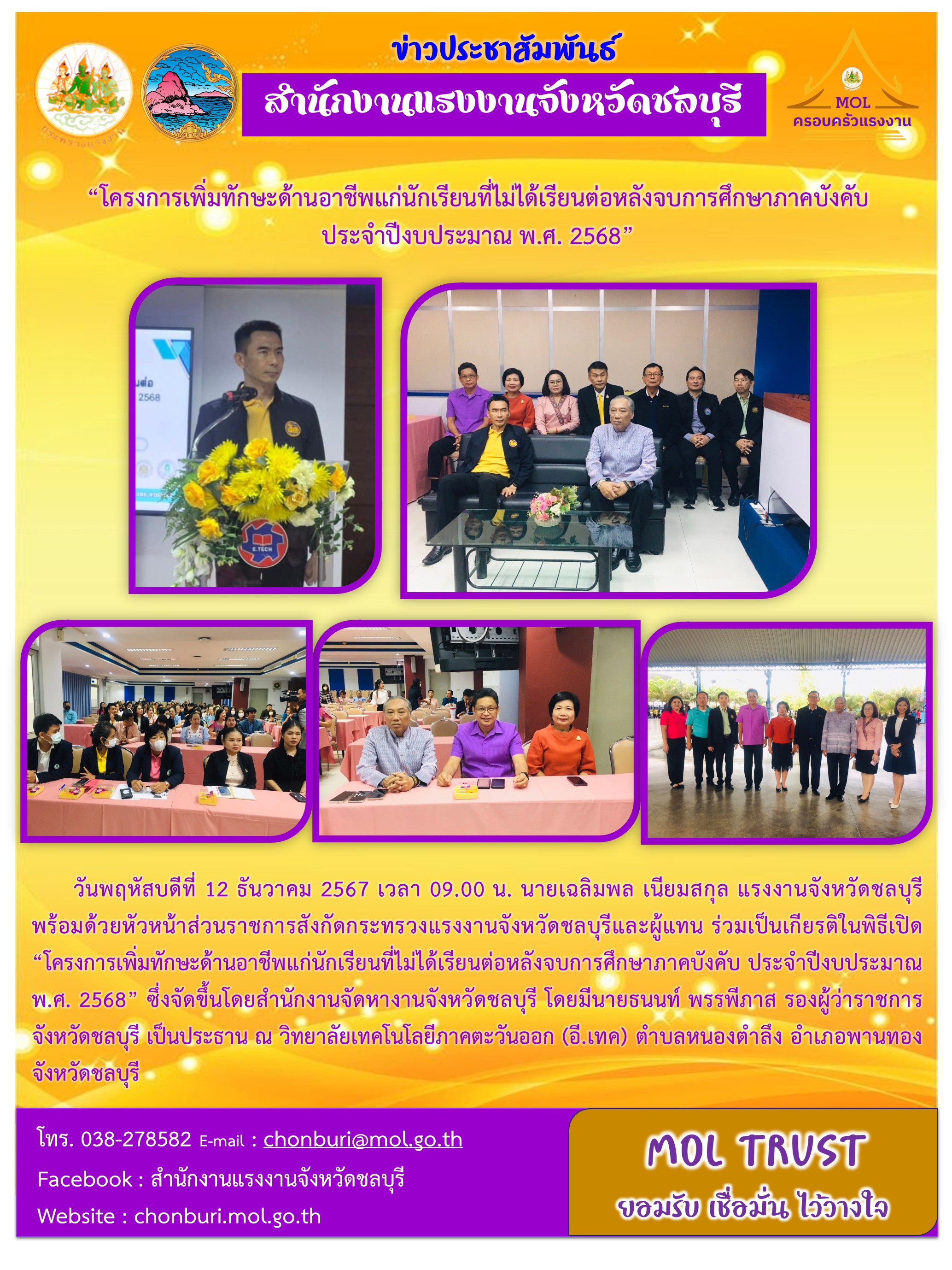 Mol-Thailand