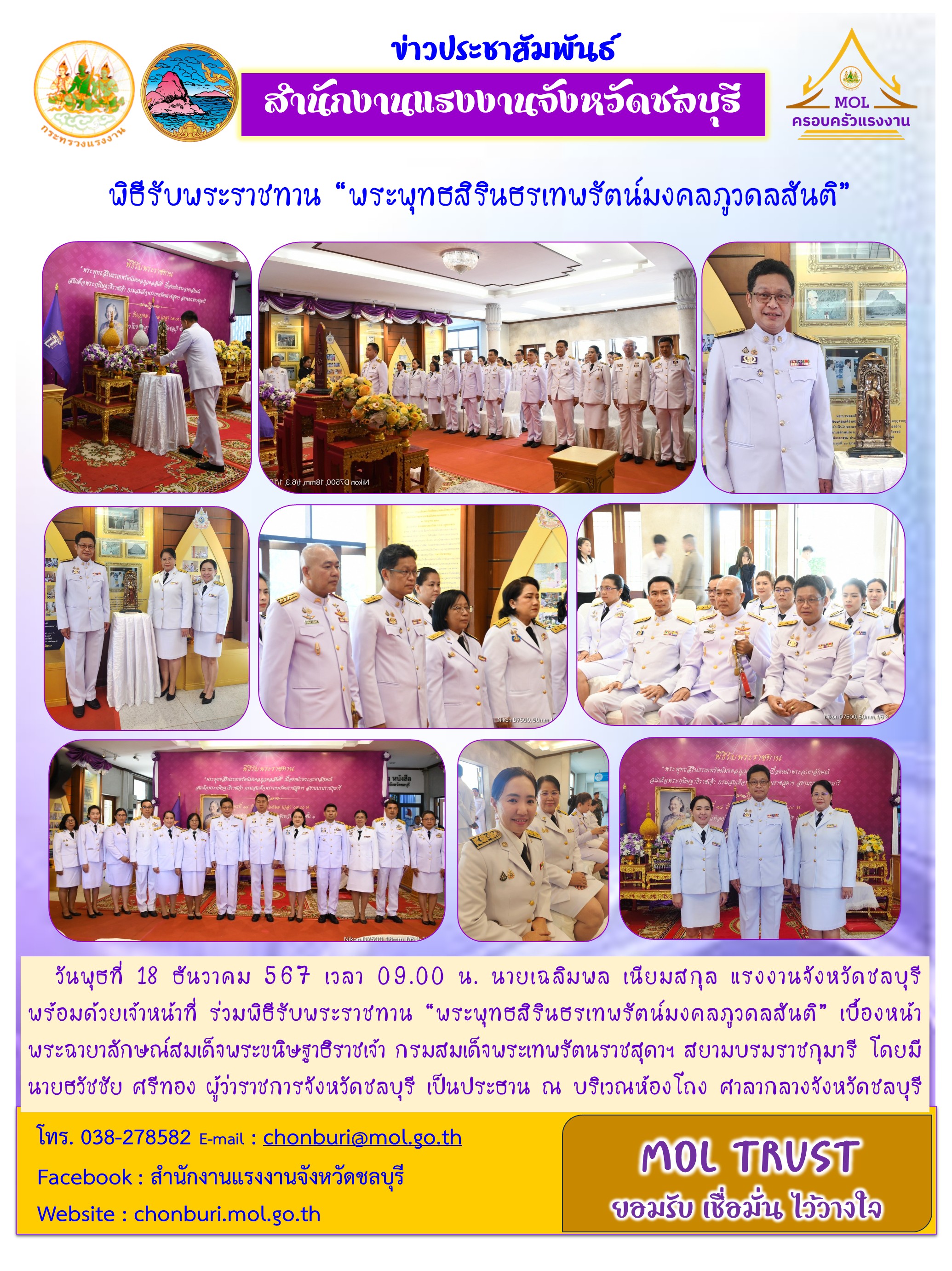 Mol-Thailand