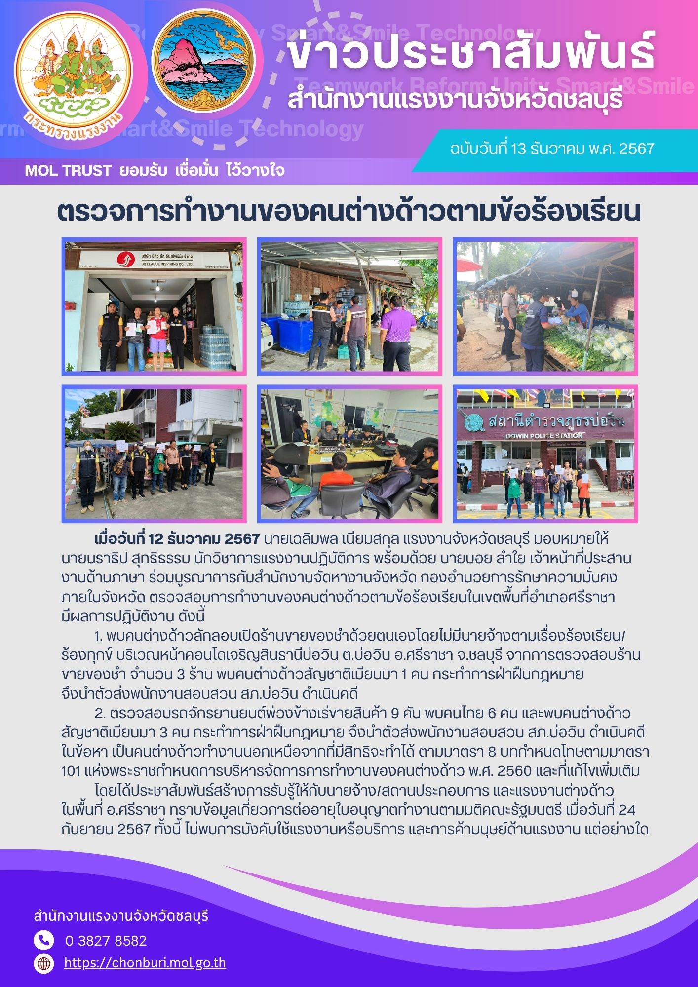Mol-Thailand