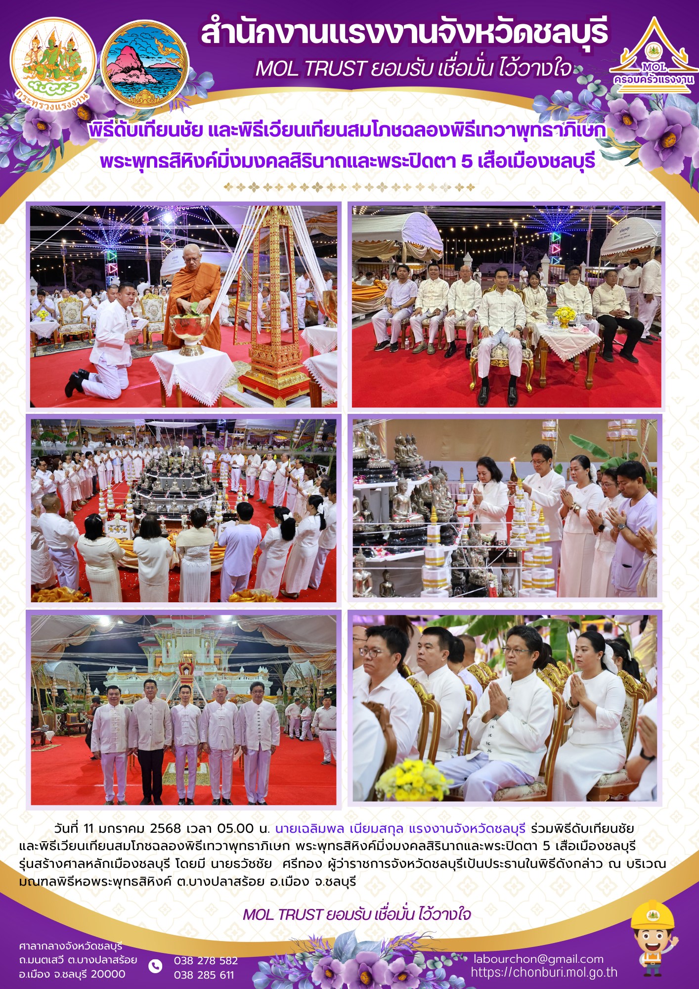 Mol-Thailand