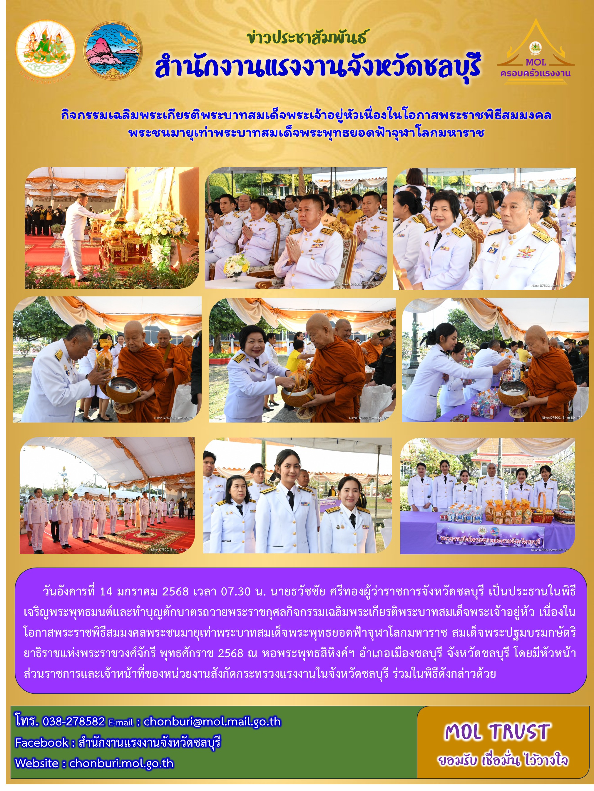 Mol-Thailand