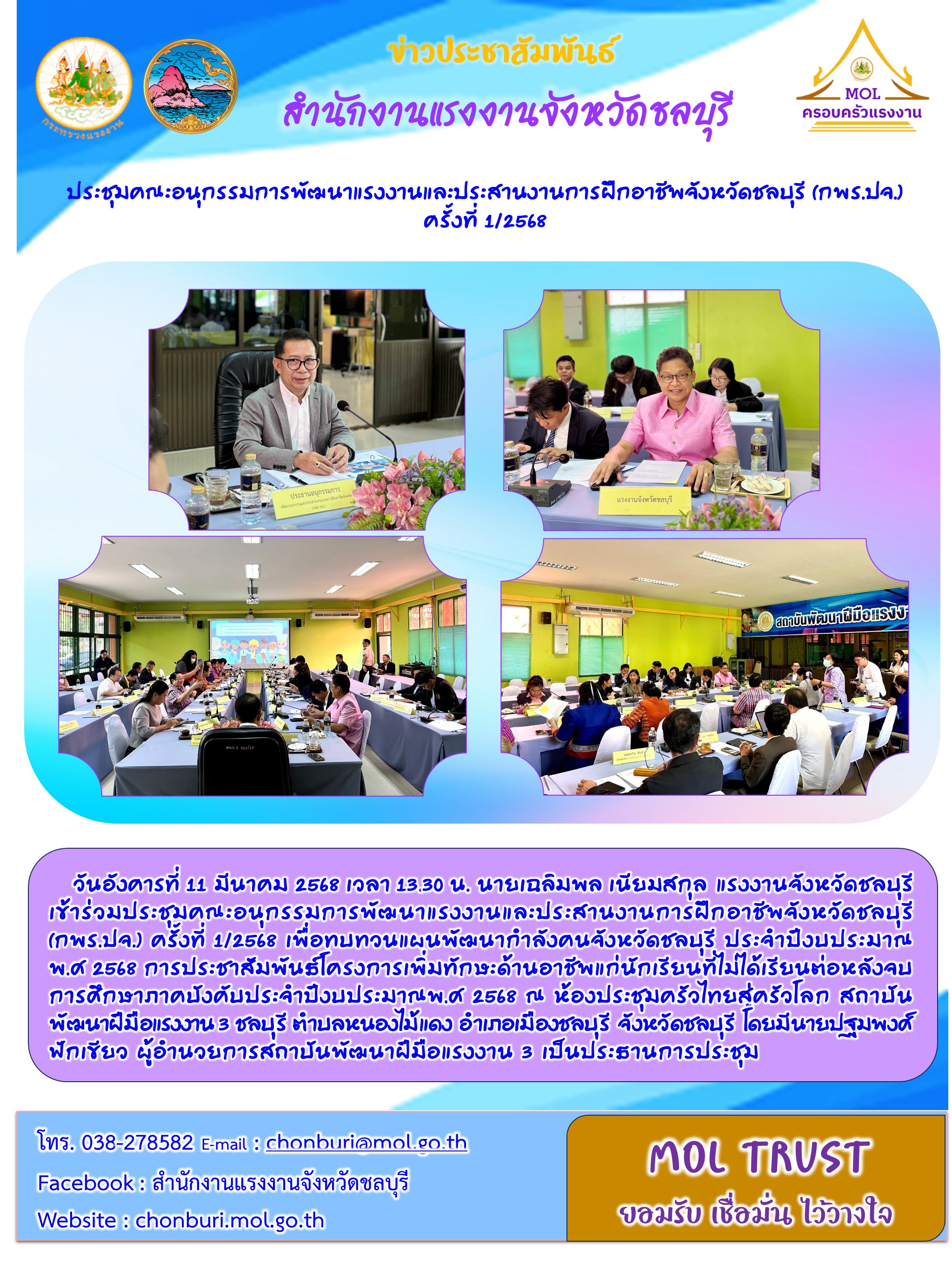 Mol-Thailand