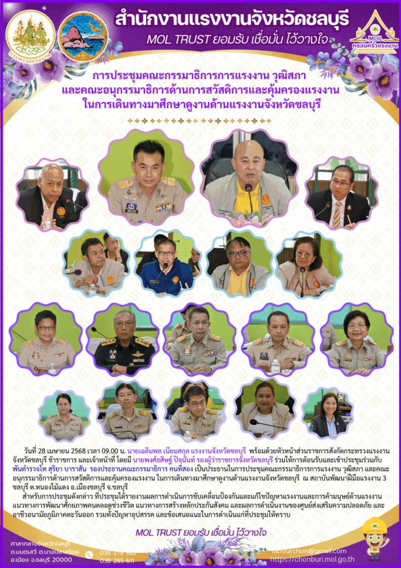 Mol-Thailand
