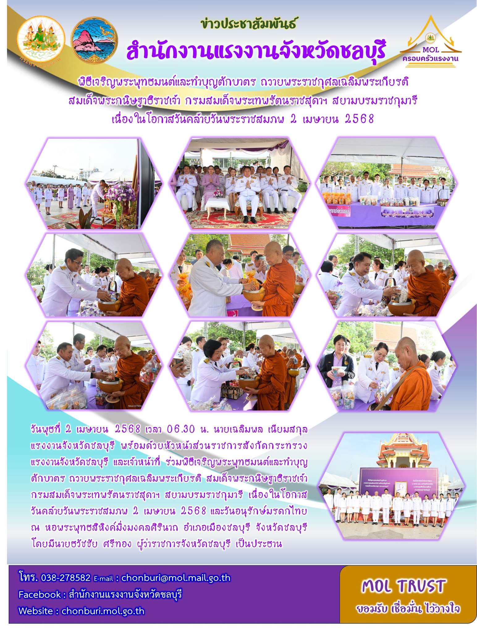 Mol-Thailand