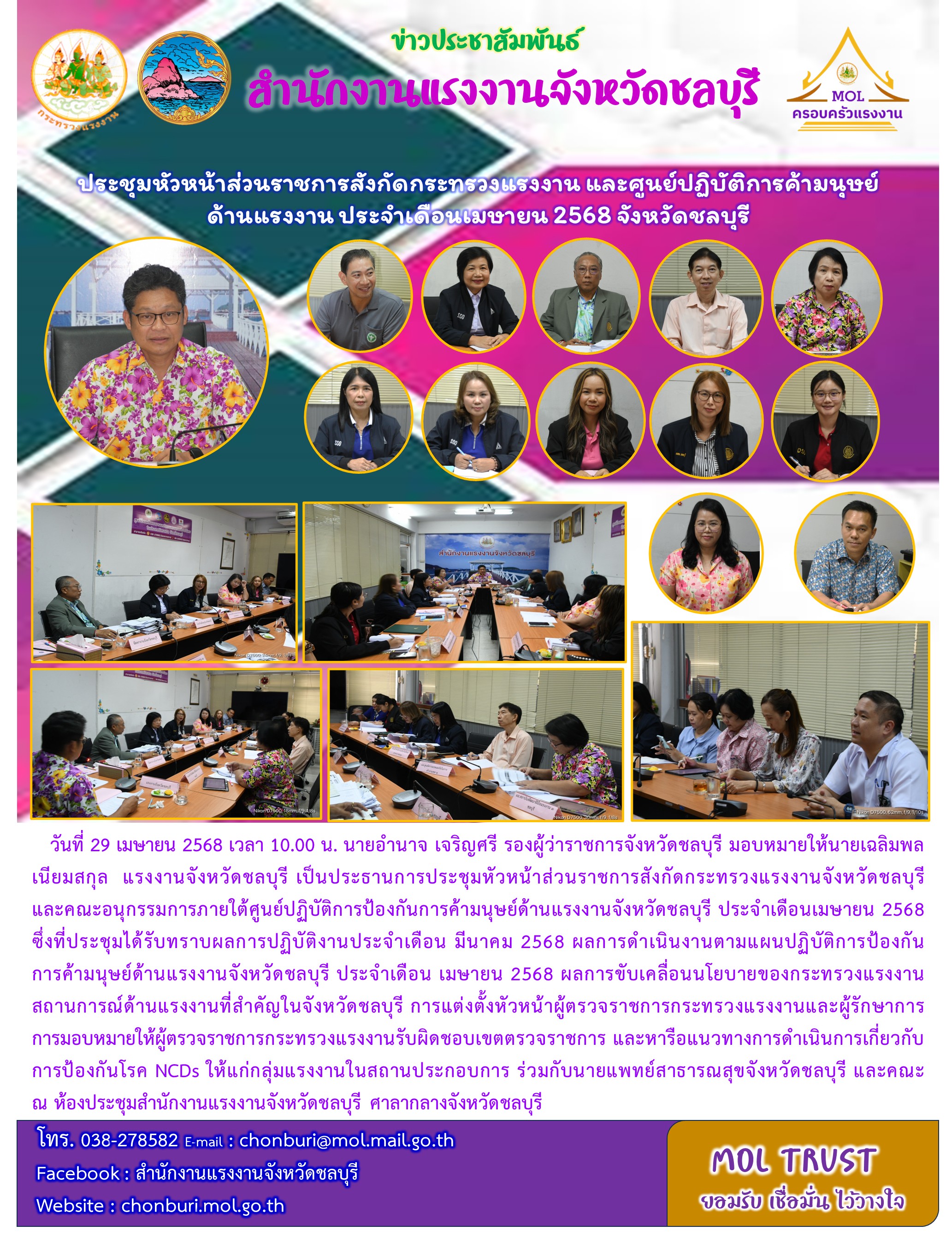 Mol-Thailand