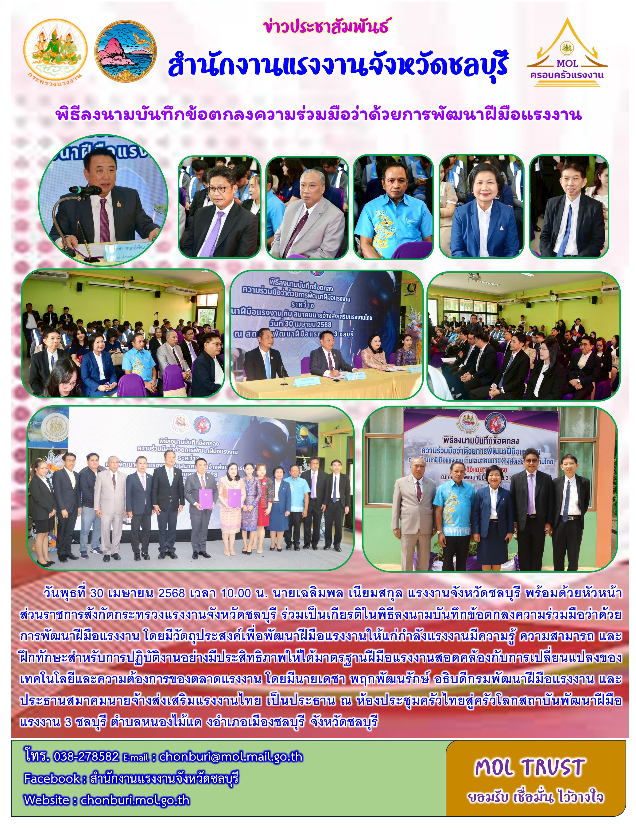 Mol-Thailand