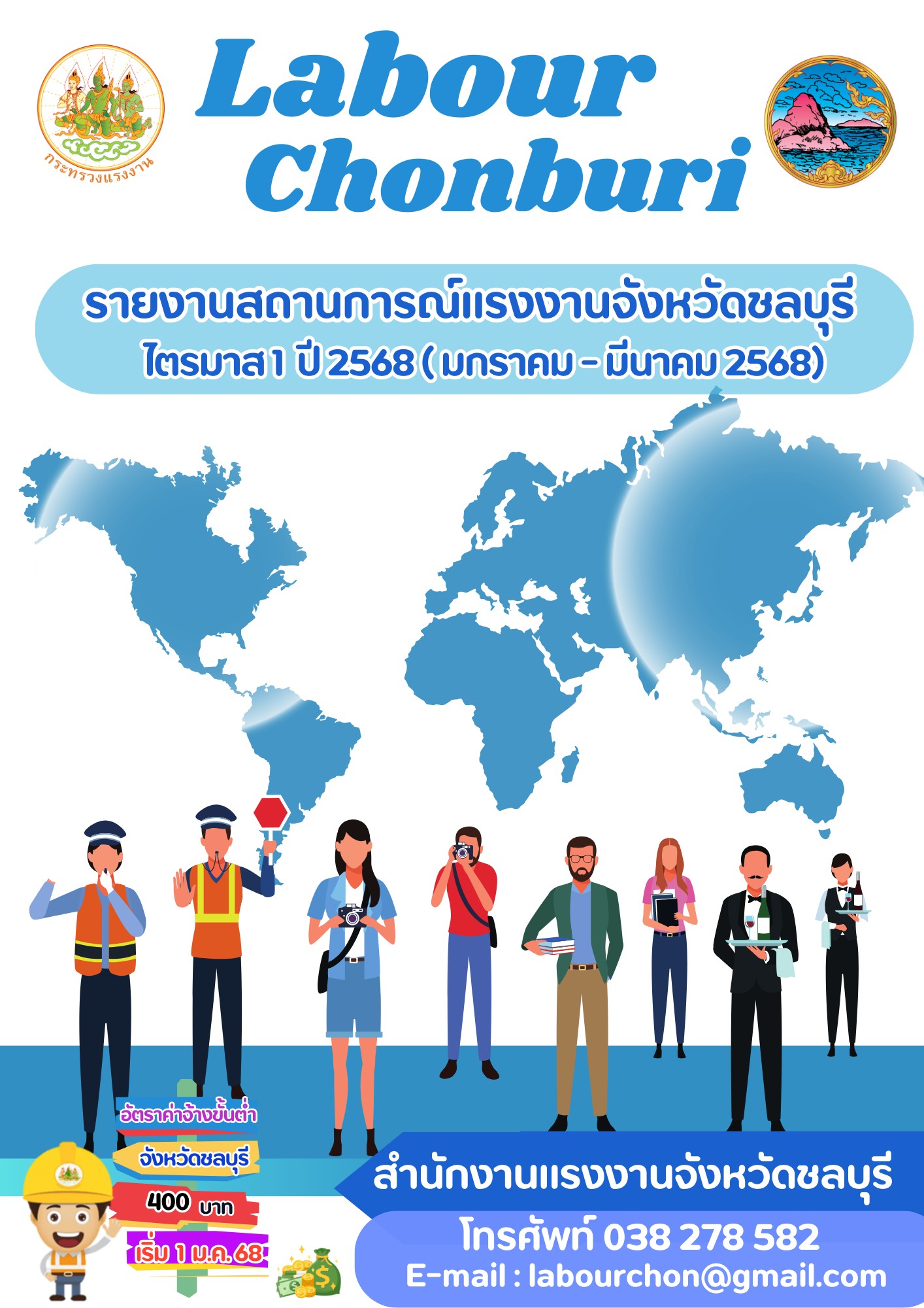 Mol-Thailand