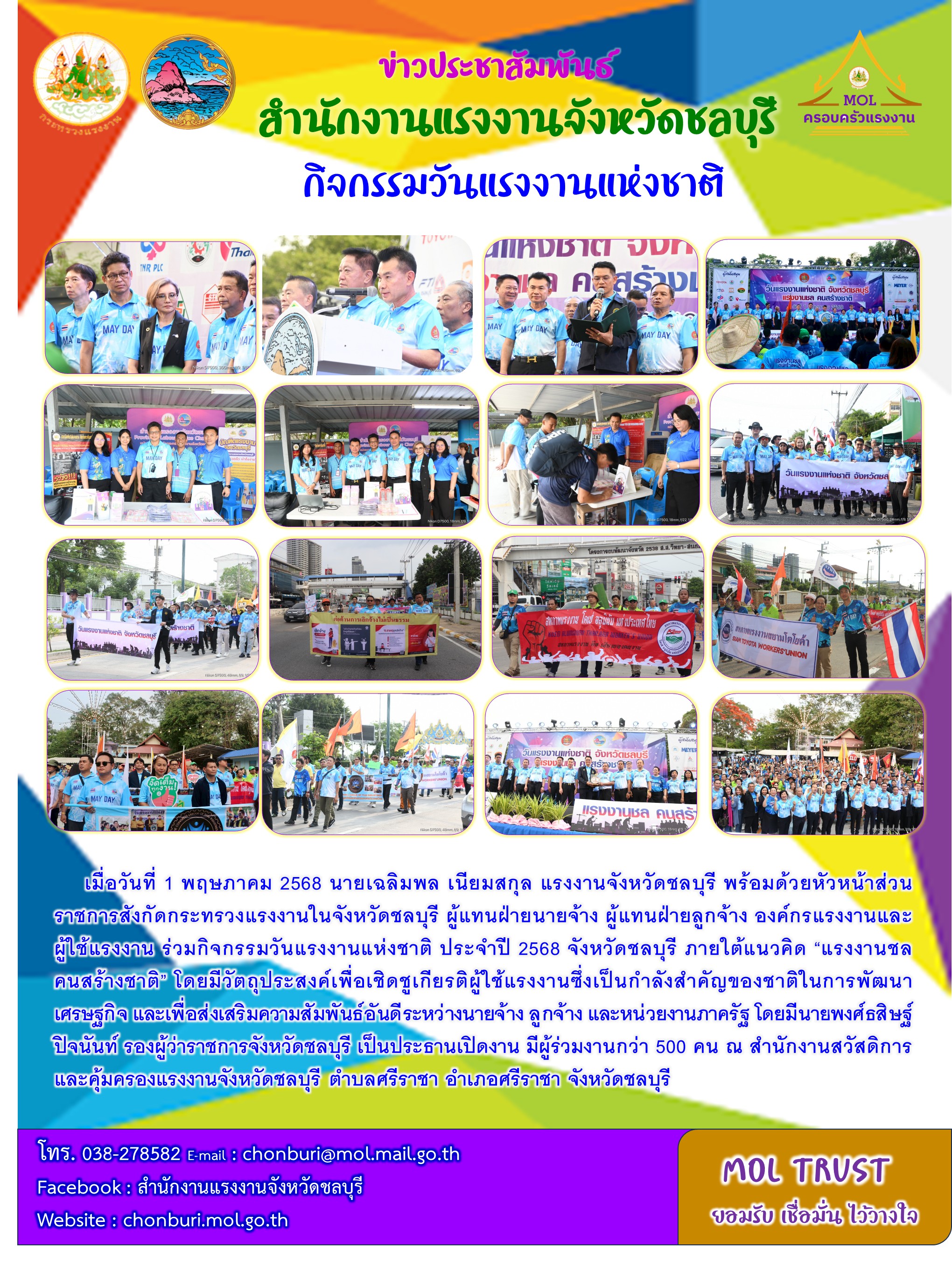 Mol-Thailand