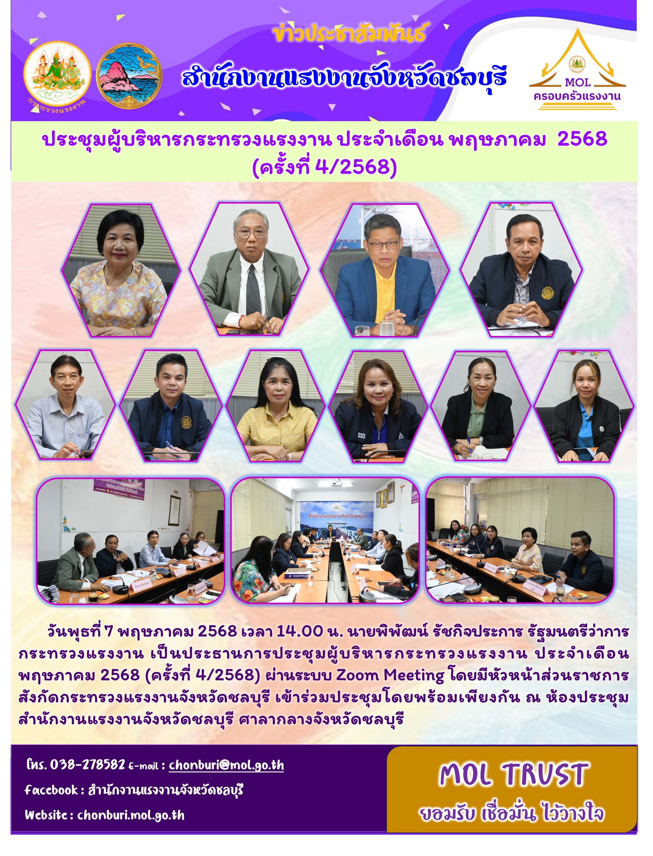 Mol-Thailand