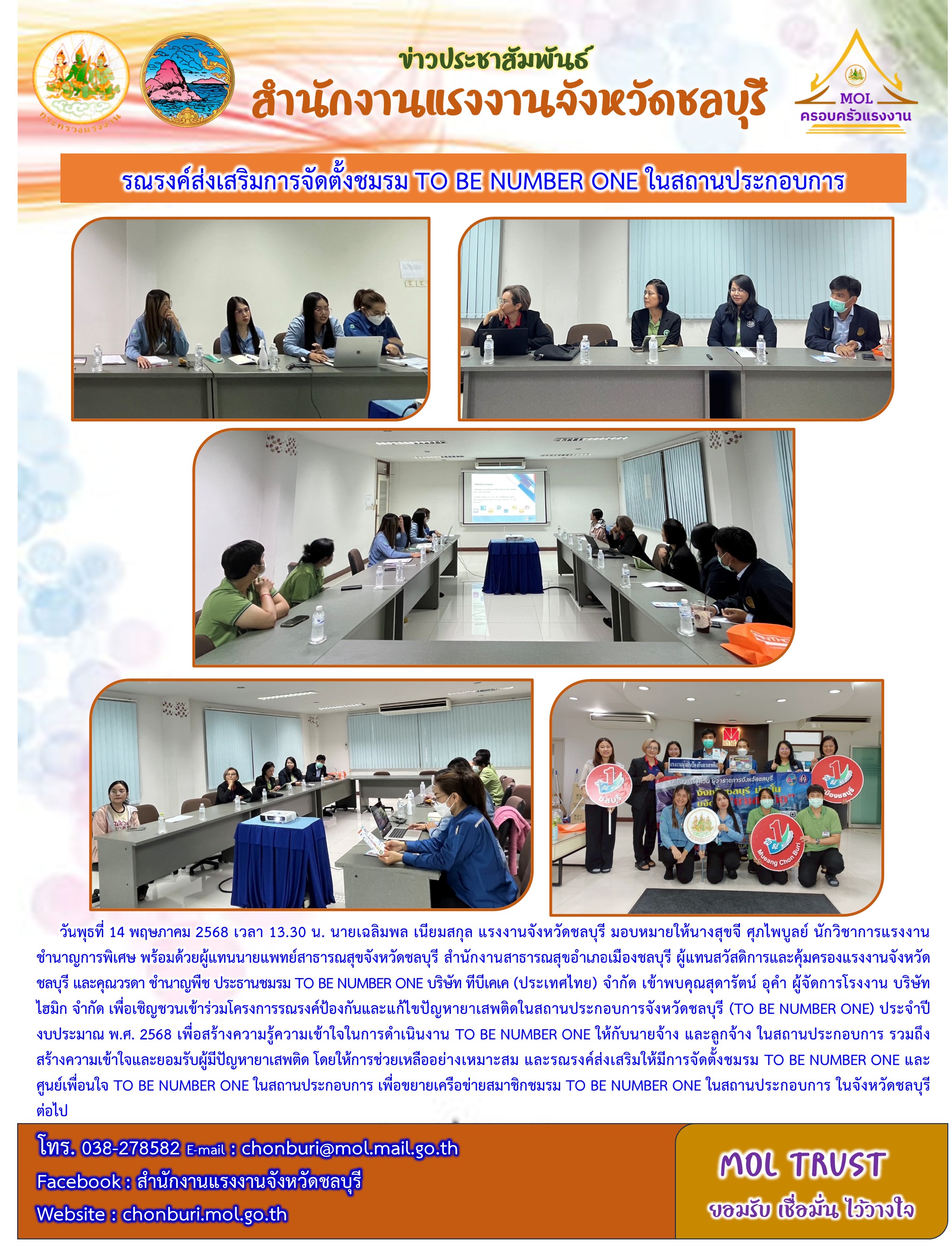 Mol-Thailand