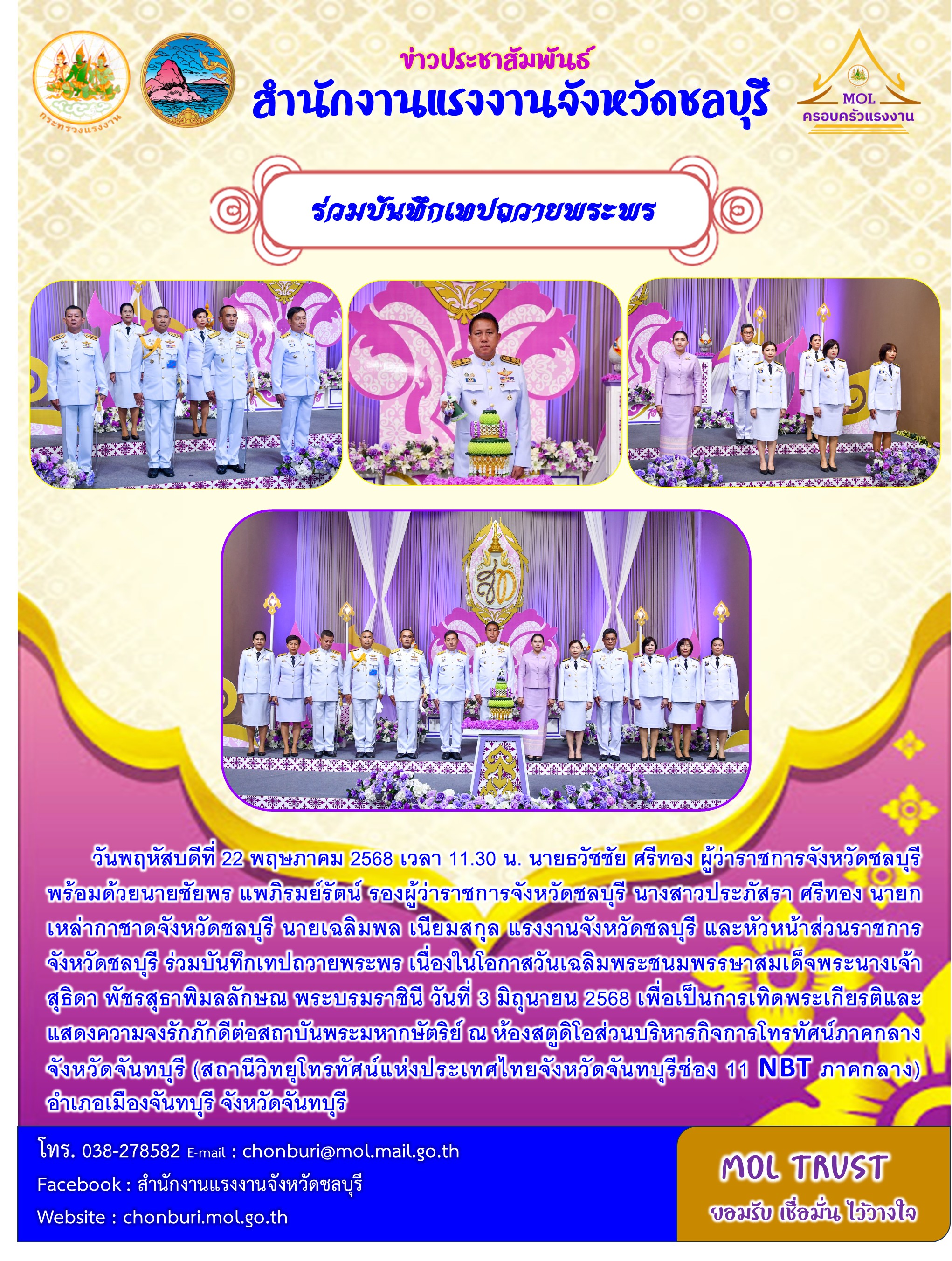 Mol-Thailand