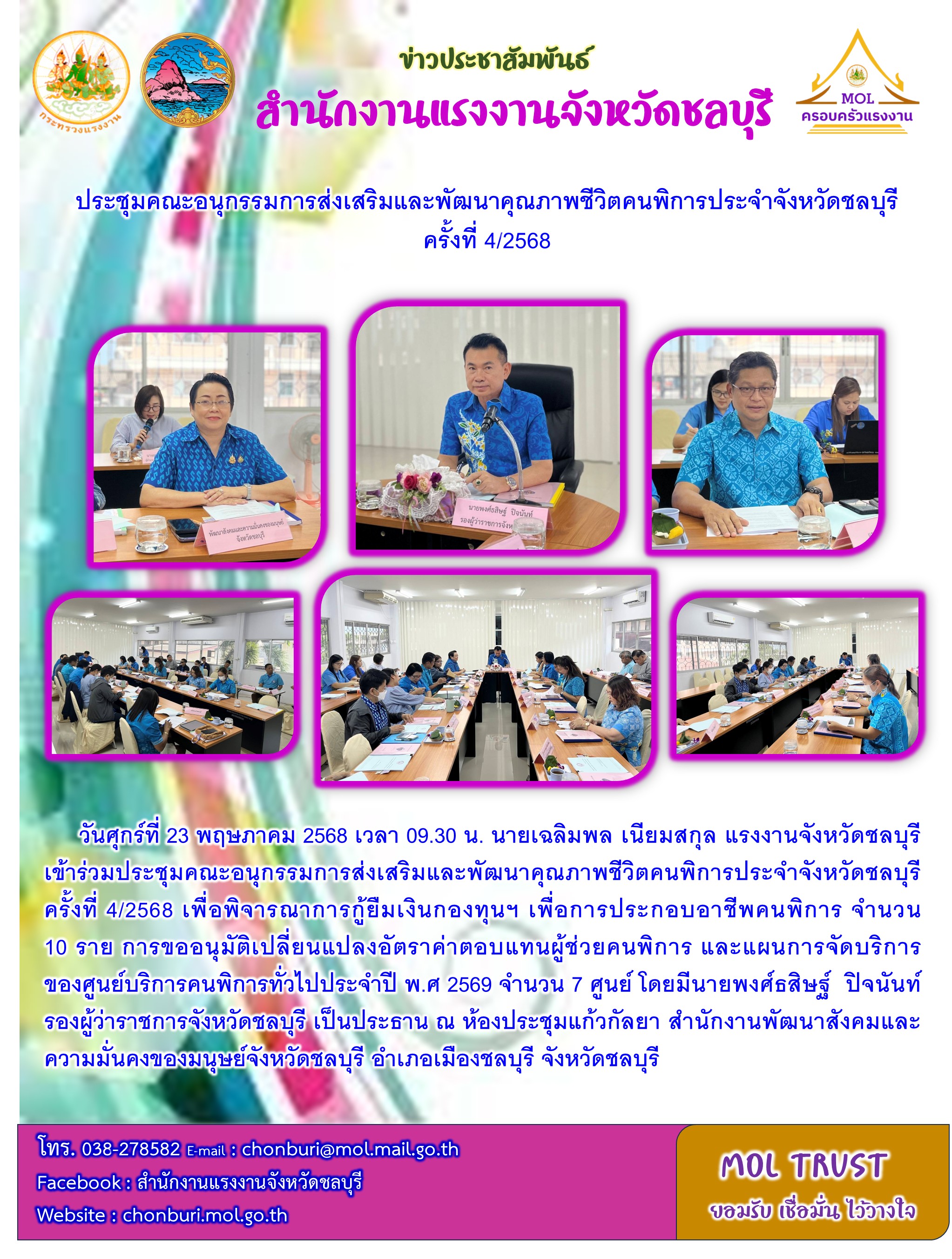 Mol-Thailand