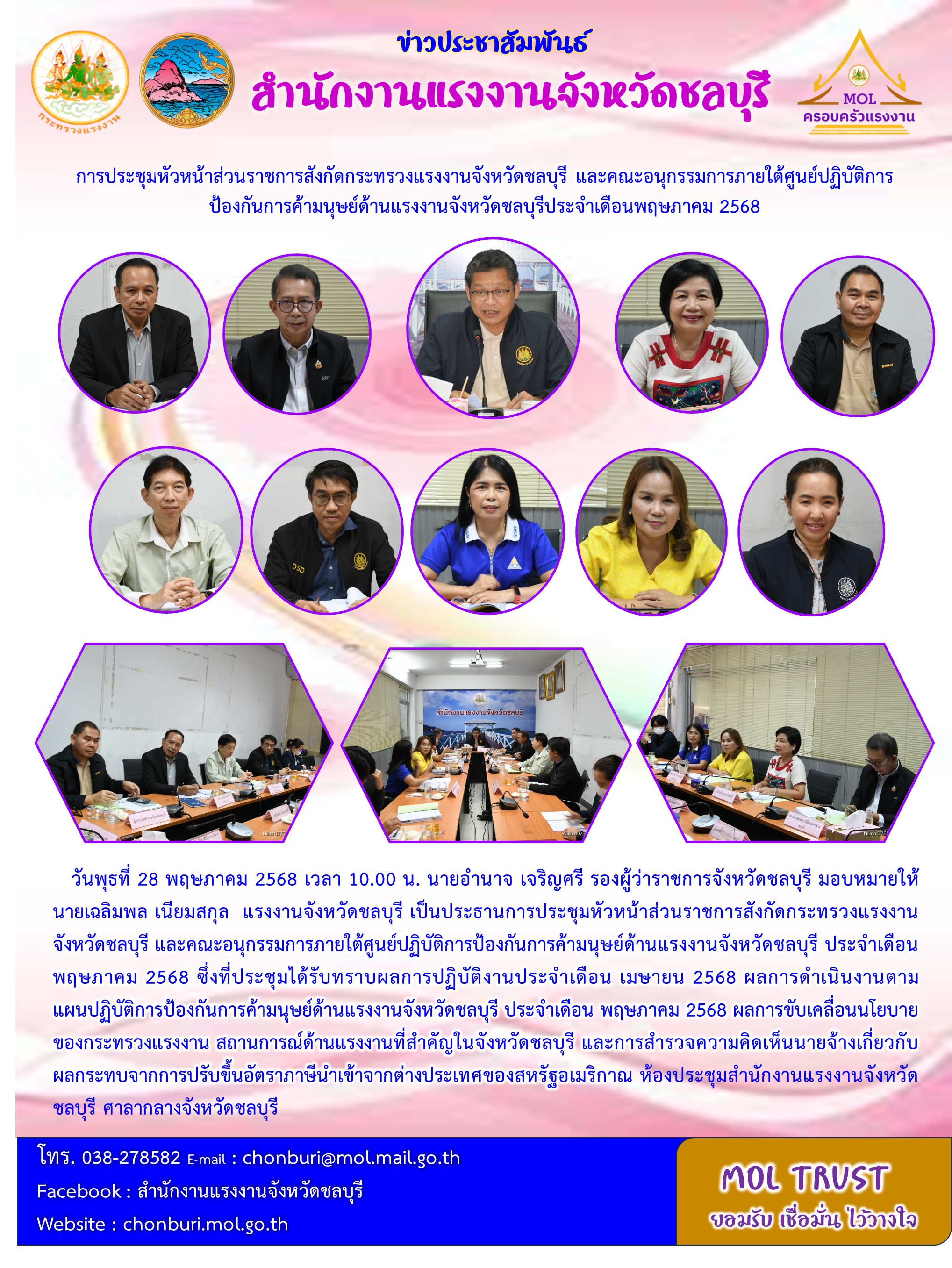 Mol-Thailand