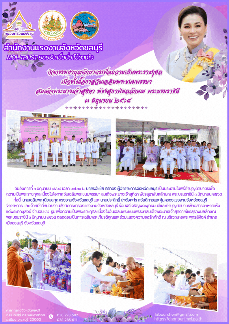 Mol-Thailand