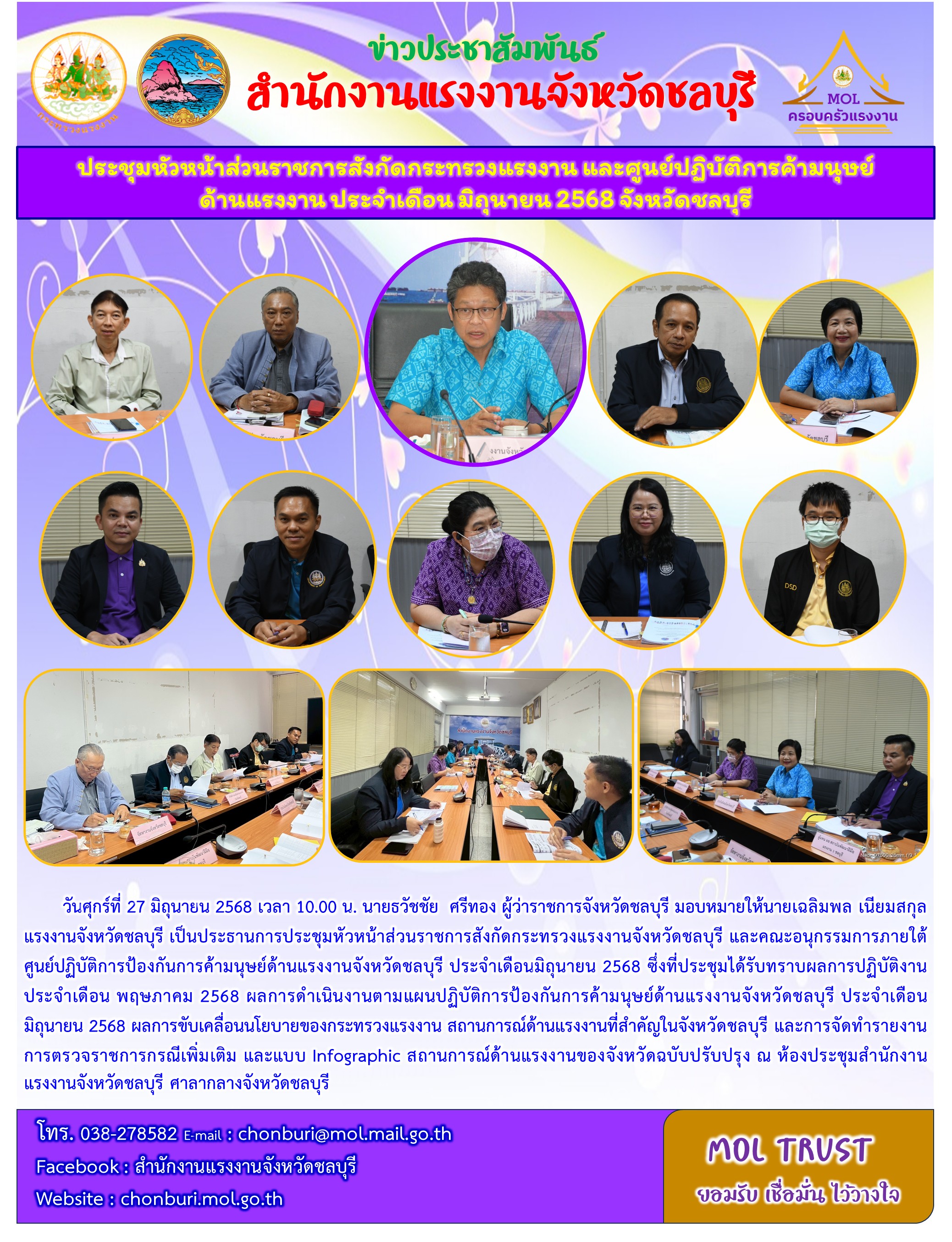 Mol-Thailand