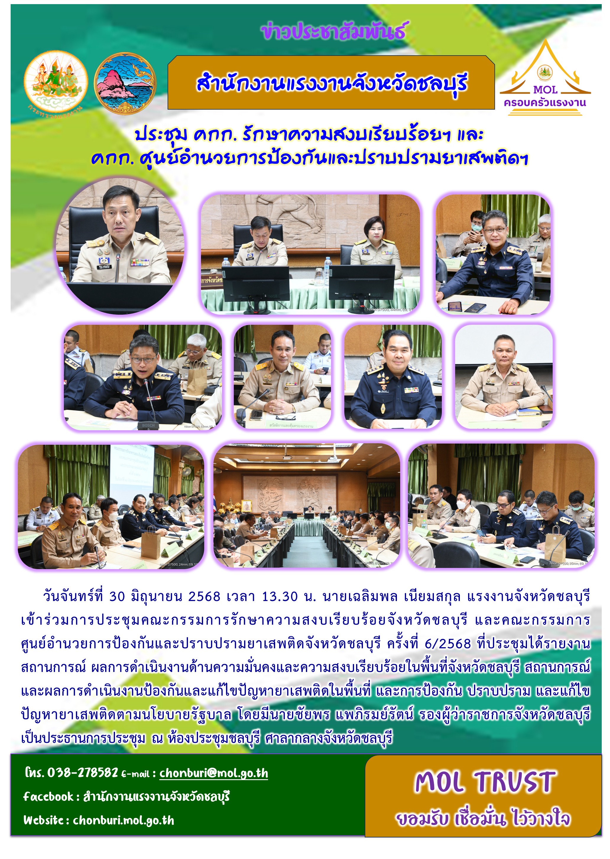 Mol-Thailand