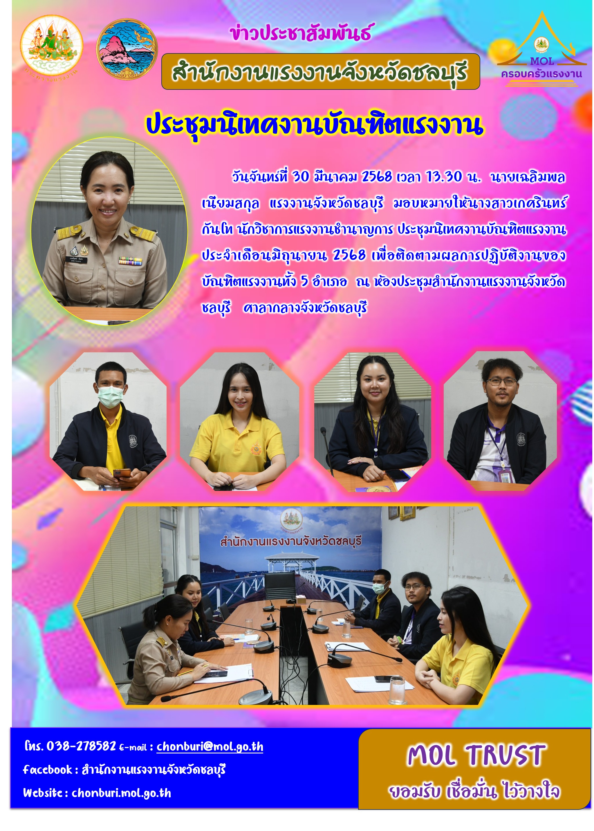 Mol-Thailand